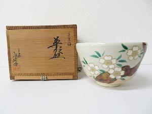 【茶道具】　京焼　平安紫峰　仁清写　桜　茶碗（共箱付）
